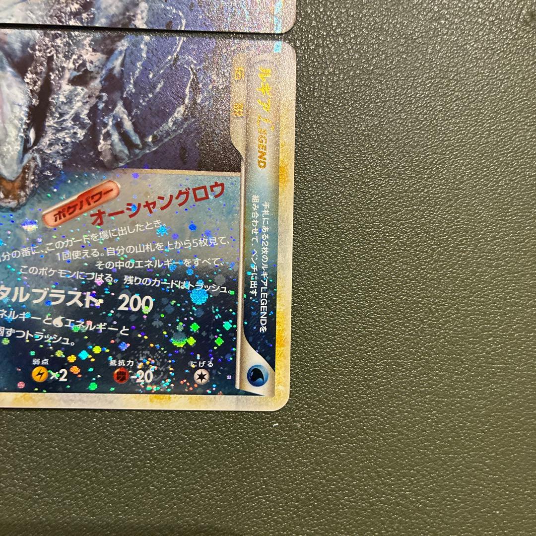 u*o様 ポケモンカード ルギア レジェンド LEGEND 029/070 03
