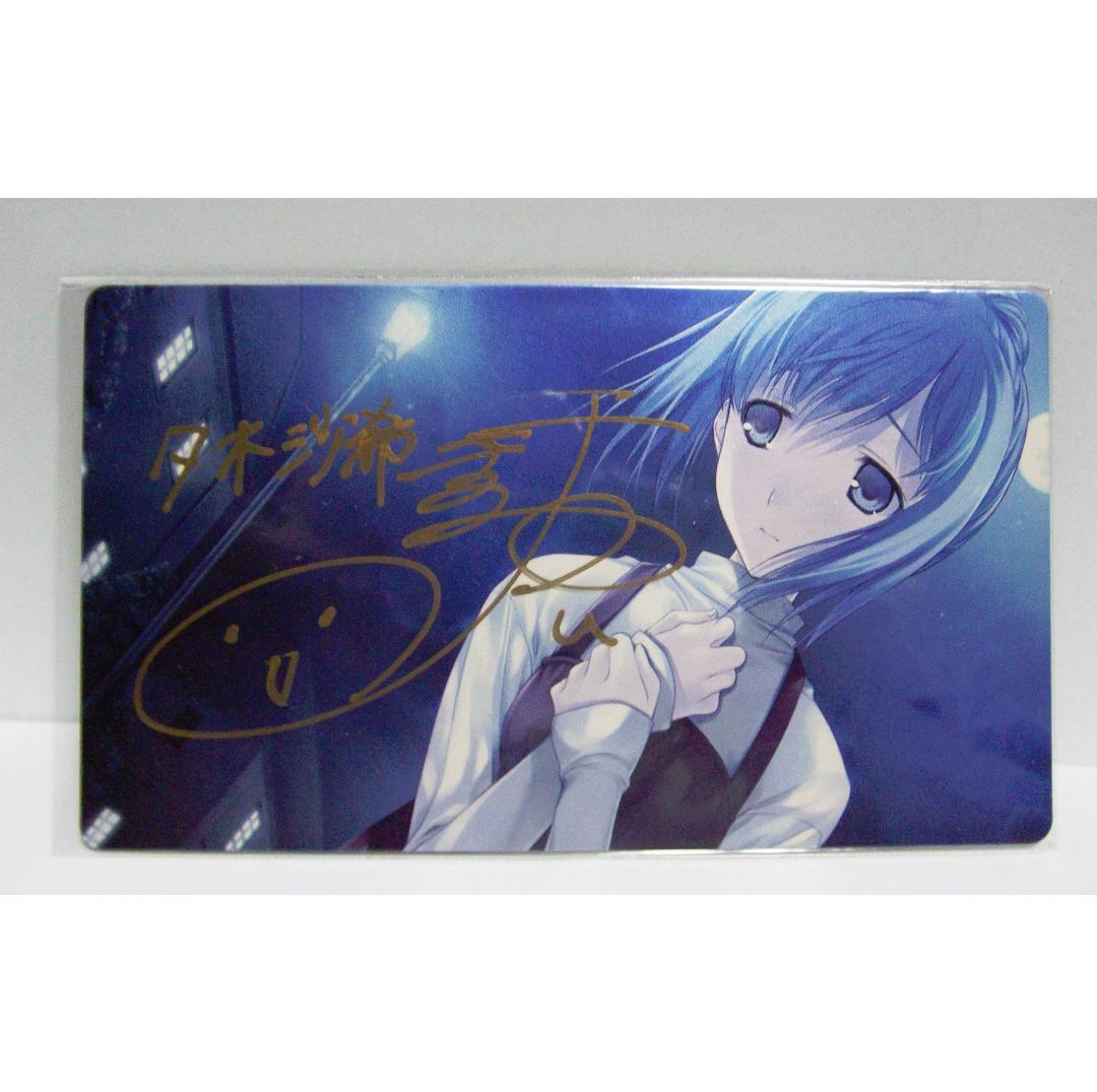 Which Witch?第二楽章 夕木沙希 牧野由依さん 直筆サイン 最終値下げ