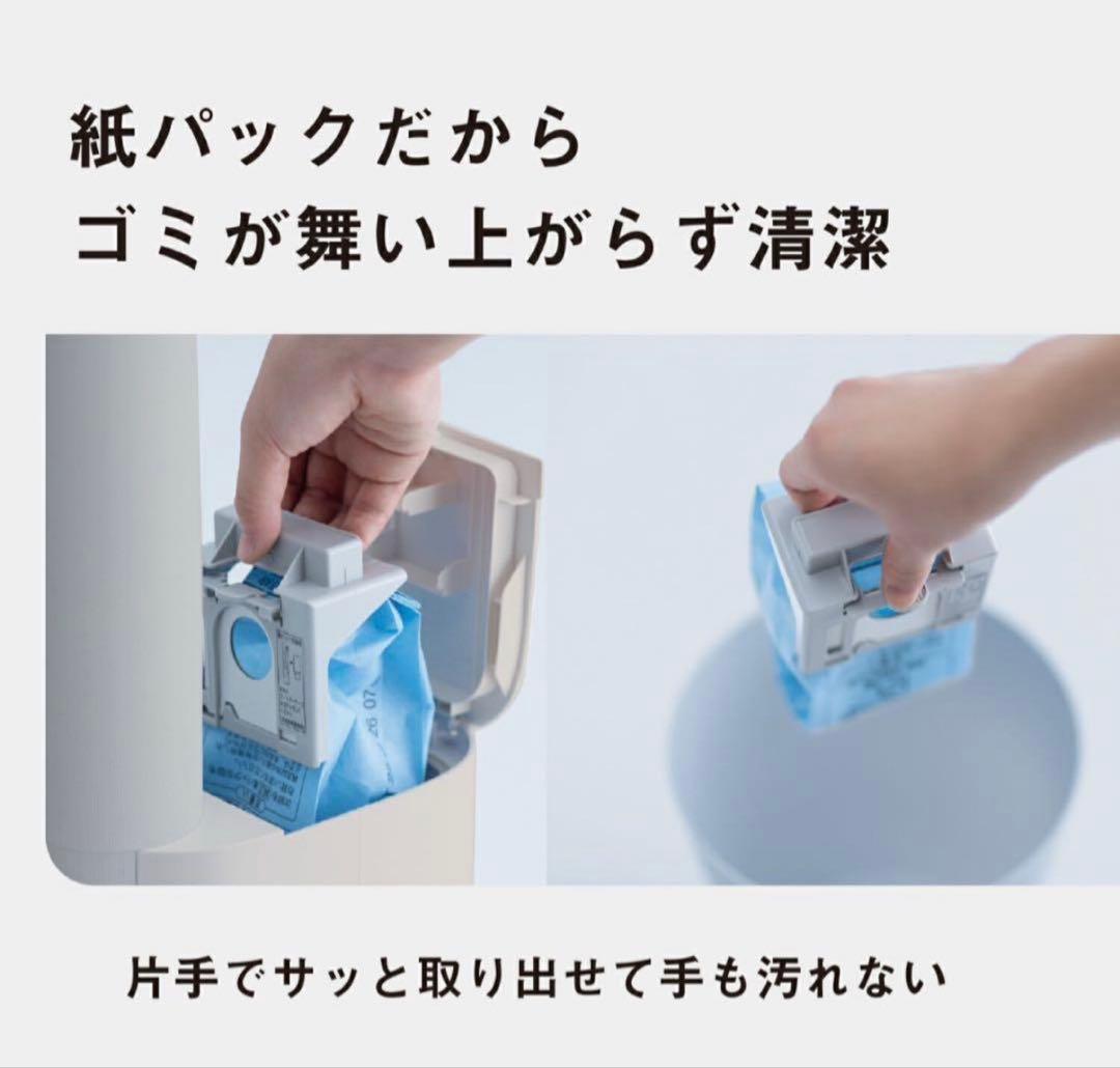 Panasonic セパレート型コードレス掃除機 MC-NX810KM-W