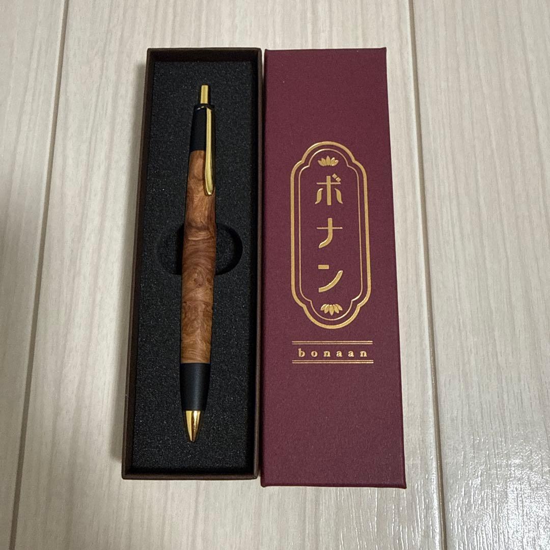 ボナンペン　真鍮金具　花梨瘤　0.5mm