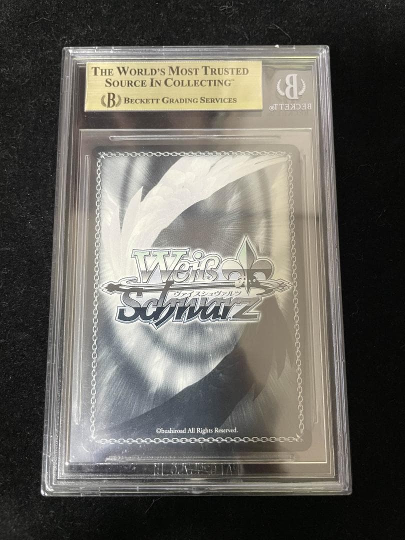 ヴァイスシュヴァルツ　ベルファスト sec サイン bgs10 WS