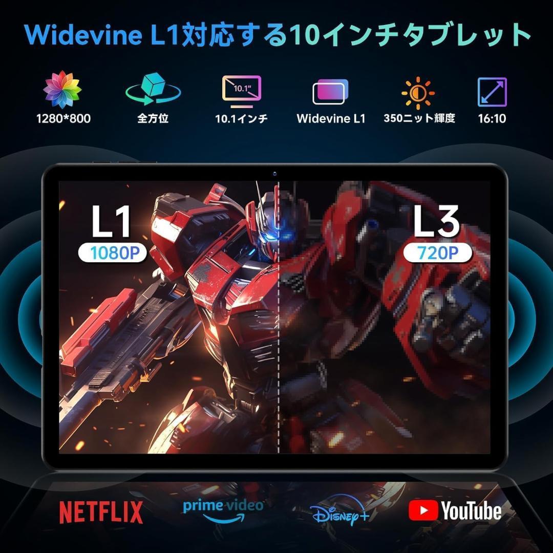 ALPHAWOLF LPAD2S 128GB グレー タブレット本体