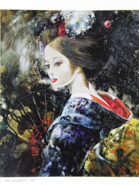 鶴岡義雄、舞扇、豪華限定版・限定1000部、版上サイン・新品額付