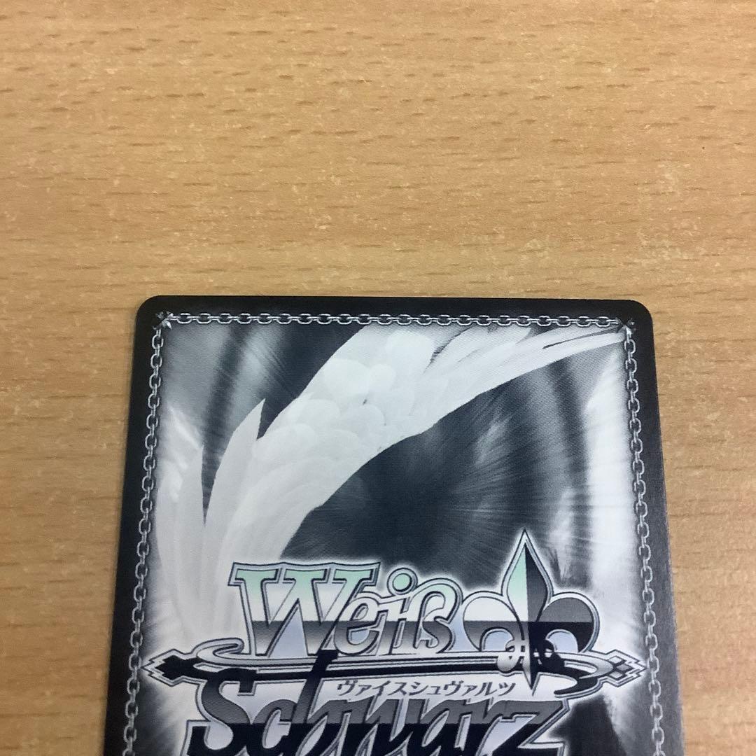 ヴァイス　夜明け前の語らい　星乃一歌　SSP プロセカ