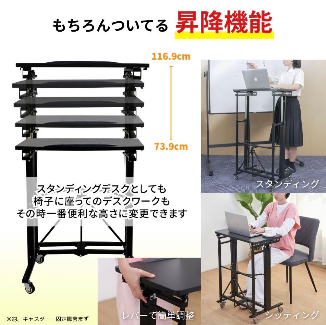 【bo00ob】E-WIN RD58-BK 折りたたみ昇降テーブル