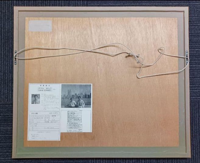 ダニエル・ボネック【花に囲まれた家】限定リトグラフ ＊サイン入り