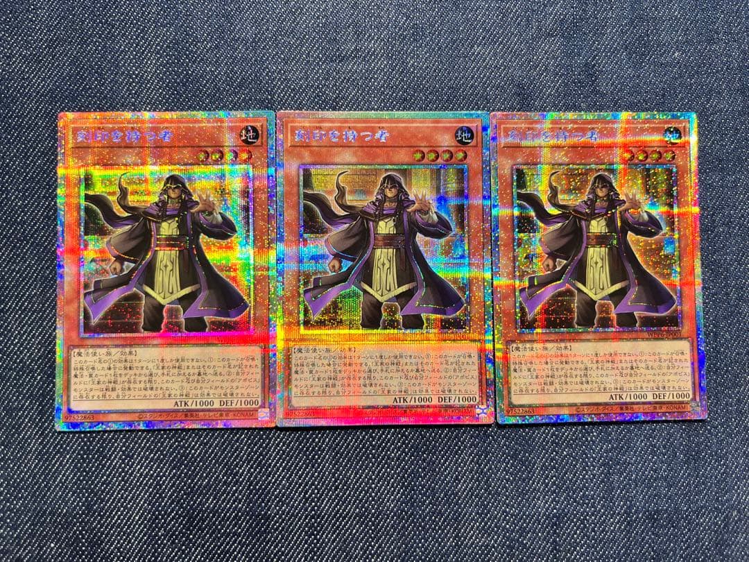 遊戯王　王家　リシド　デッキパーツ