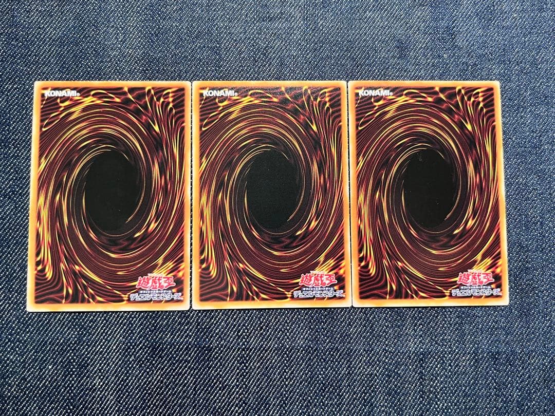 遊戯王　王家　リシド　デッキパーツ