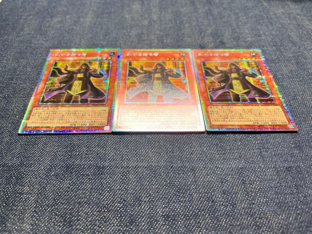 遊戯王　王家　リシド　デッキパーツ