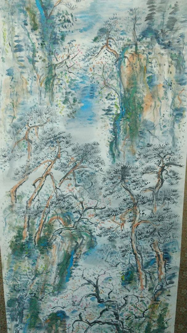 大河内夜江 春峡 紙本肉筆掛軸 山梨 師契月