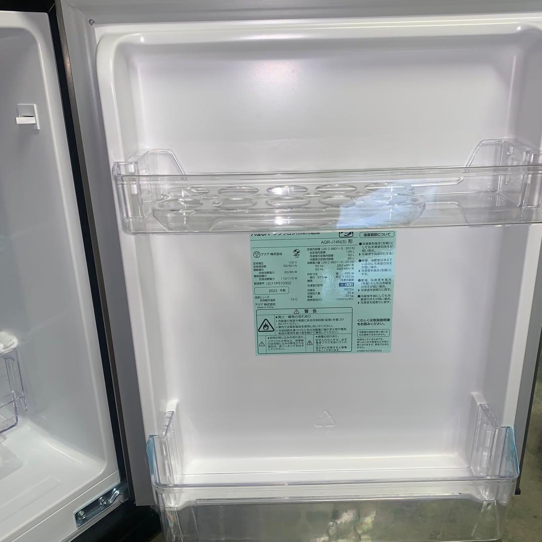 8r44 2023年製135L 冷蔵庫 AQR-J14N (S) 一人暮らし