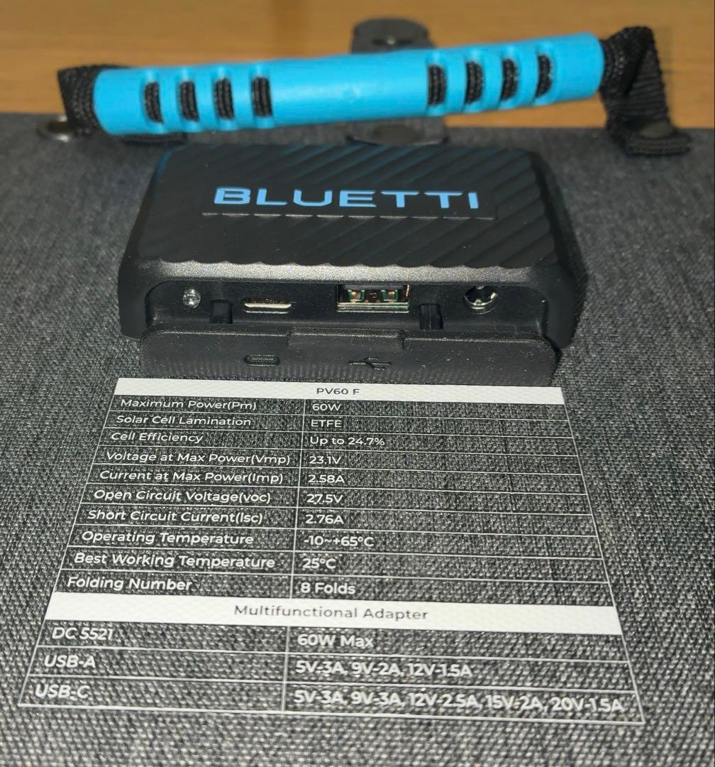 BLUETTI 60W ソーラーパネル