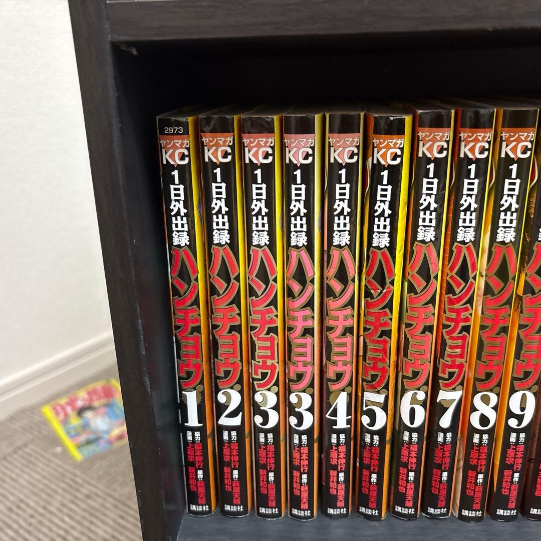 福本伸行 カイジ ハンチョウ 利根川 零 全巻セット