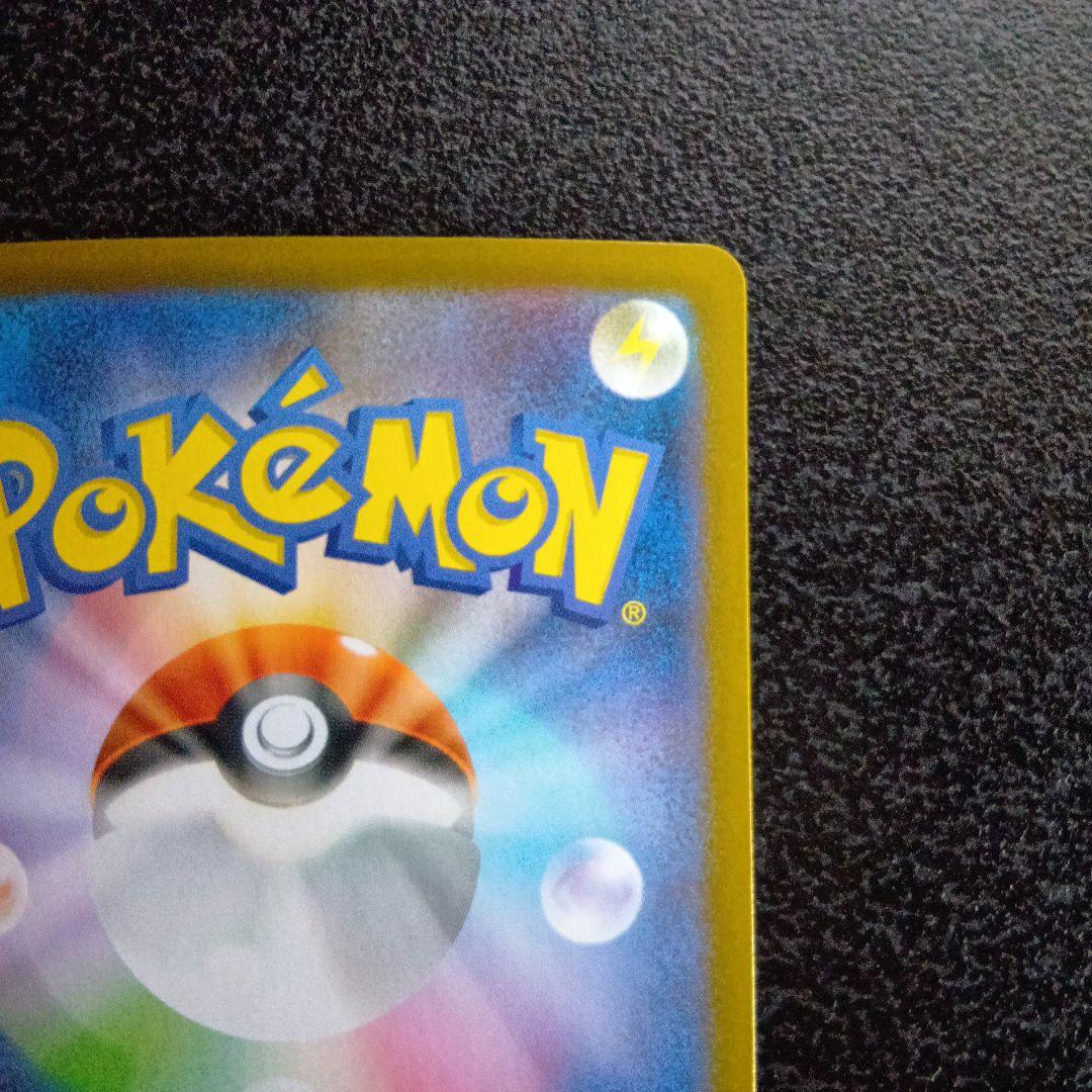 メガリザードンXex　SAR　m2　110/080　インフェルノX　ポケカ