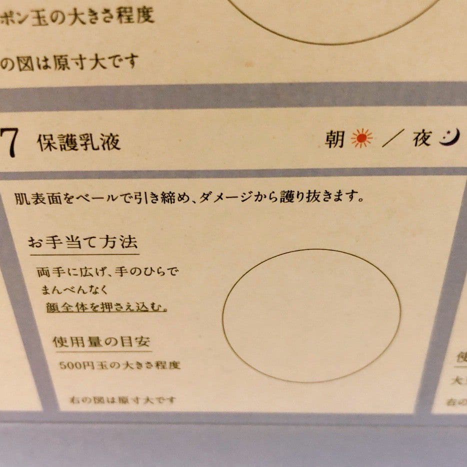 ★POP★✨美活肌エキス 保護乳液 各10本 クリーム20 5本