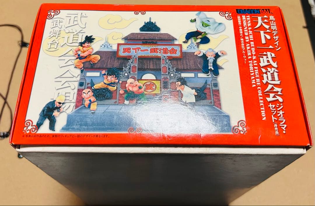 ドラゴンボール　天下 一武道会 ジオラマセット
