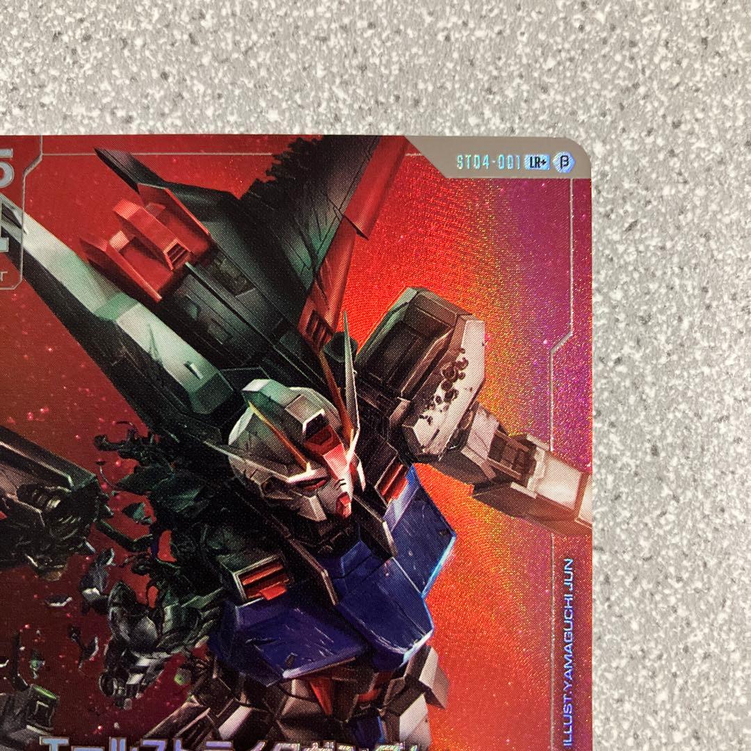 ☆ガンダムカードゲーム☆エールストライクガンダム☆パラレル☆未使用☆β版☆