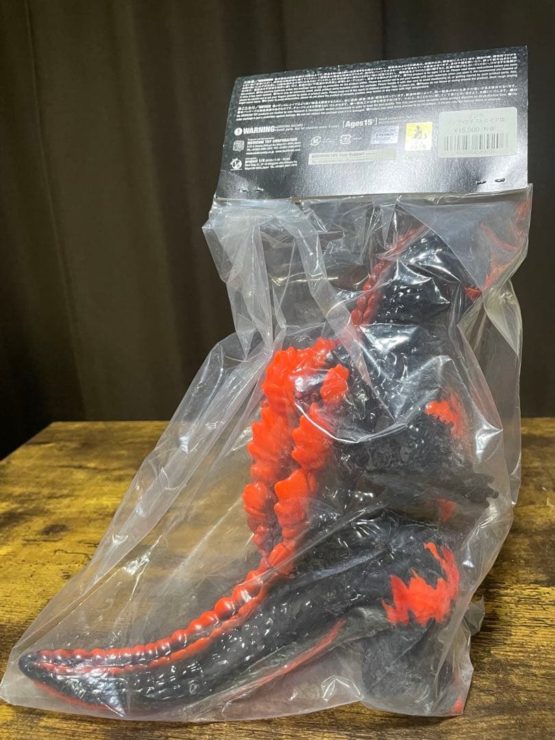 安楽安作 ゴジラ ゴジラvsデストロイア版 未開封