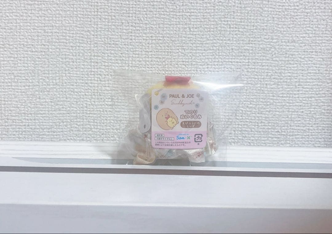 すみっコぐらし　PAUL&JOE てのり　えびふらいのしっぽ