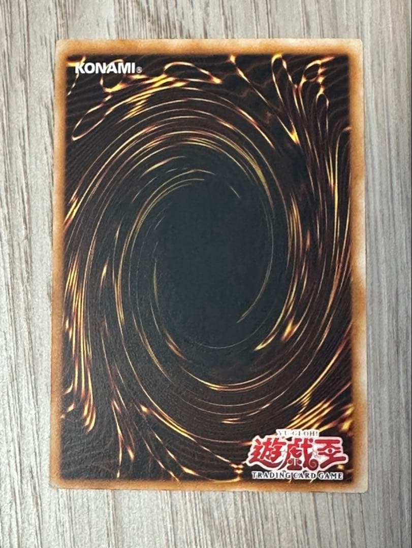 【美品】遊戯王　魔装機関車デコイチ　旧アジア版レリーフ