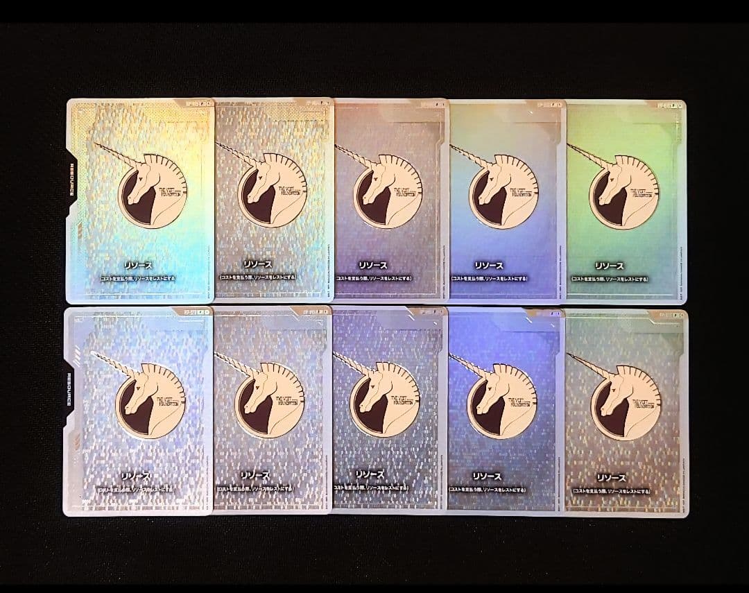 ★10枚セット★ビスト財団 リソースカード FIRSTCOMBAT