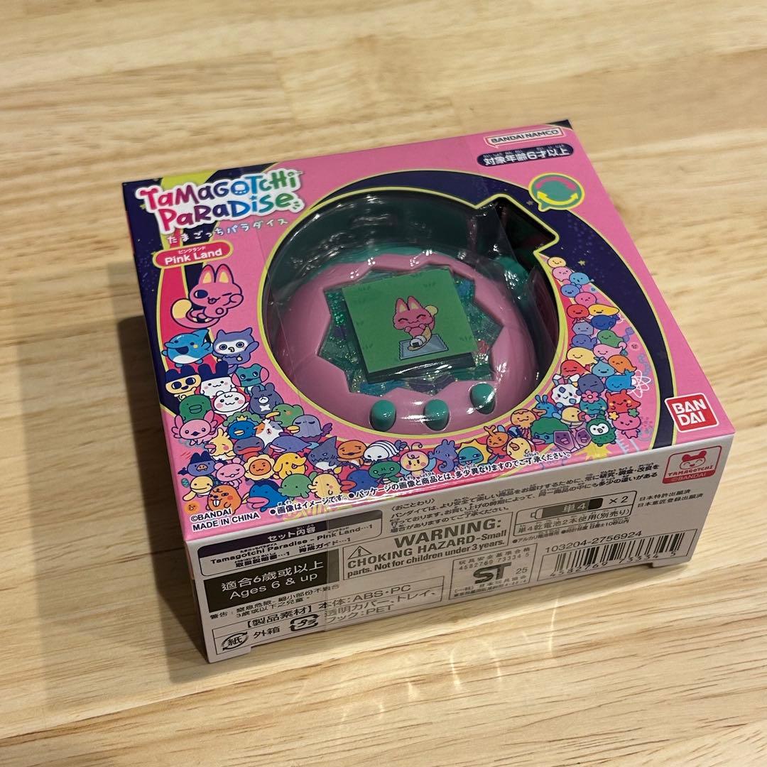 【新品・未開封】たまごっちパラダイス ブルーウォーター ピンクランド セット