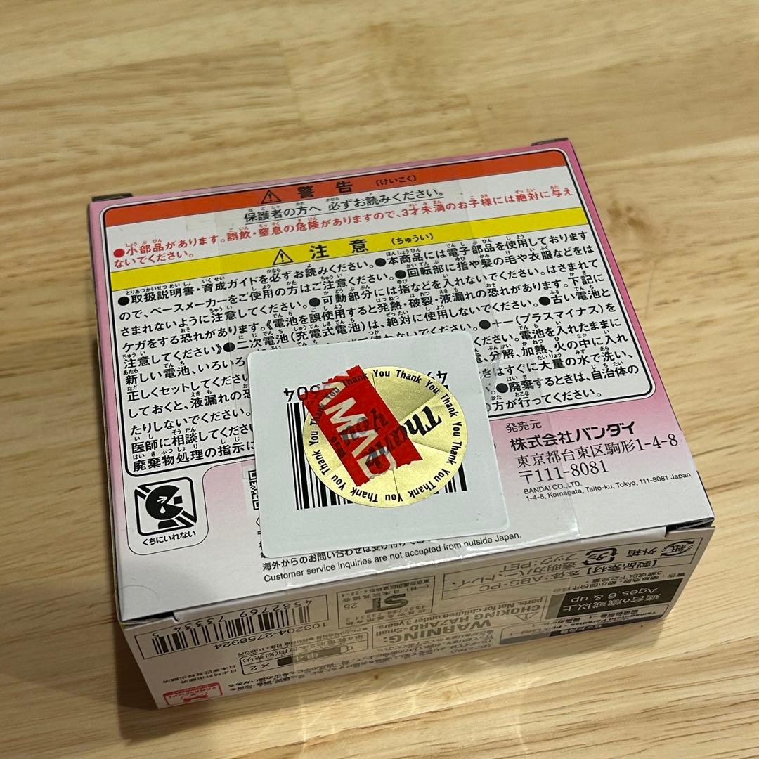 【新品・未開封】たまごっちパラダイス ブルーウォーター ピンクランド セット