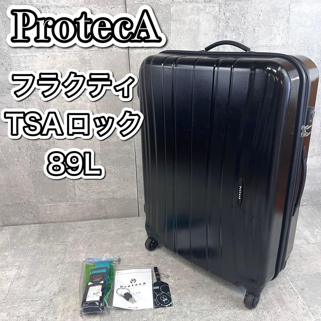 プロテカ フラクティ 89L TSAロック搭載 旅行 出張 大容量 ブラック