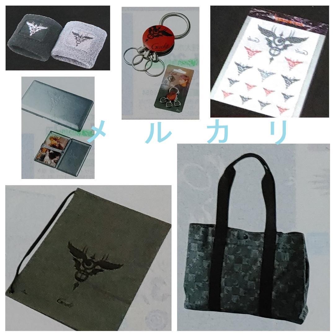 GACKT グッズセット　バッグ シガレットケース ほか