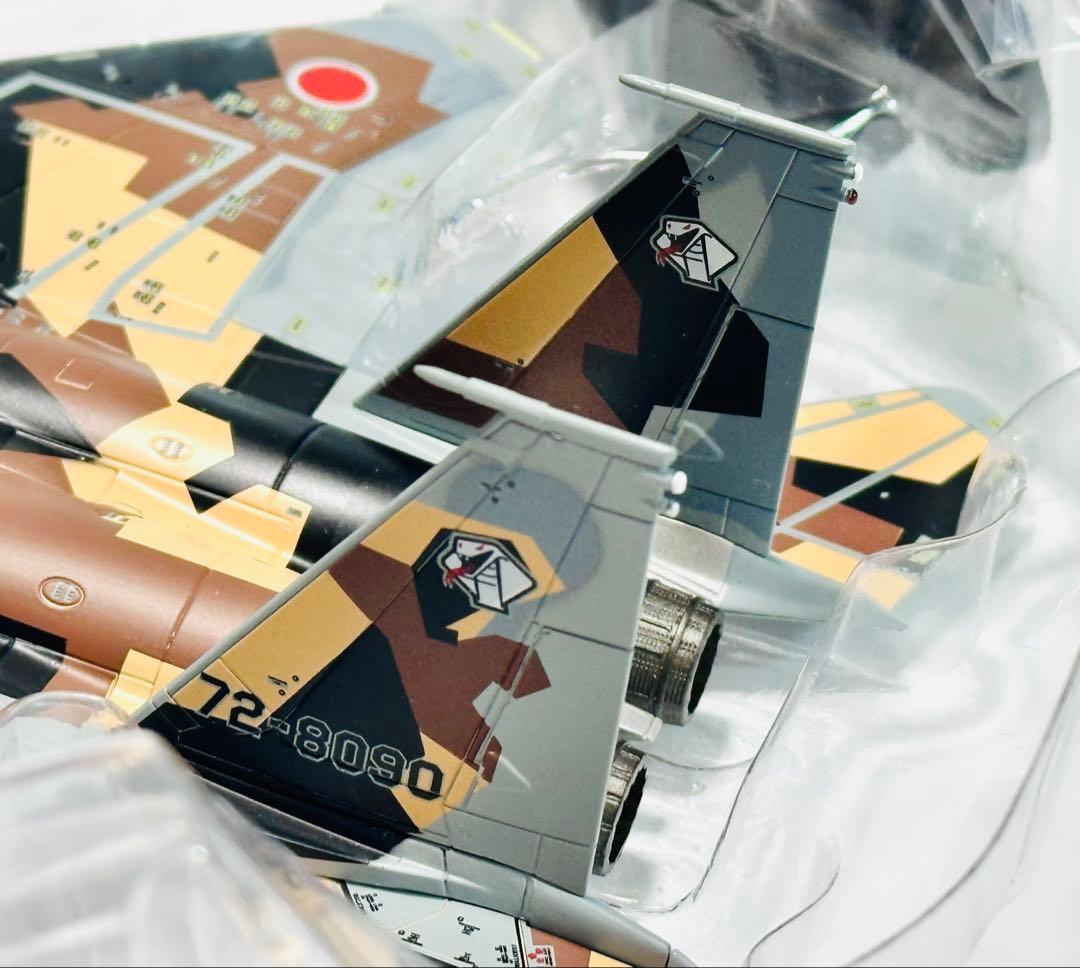 ホビーマスター 1/72 F-15DJ 飛行教導隊 \"Aggressor\"