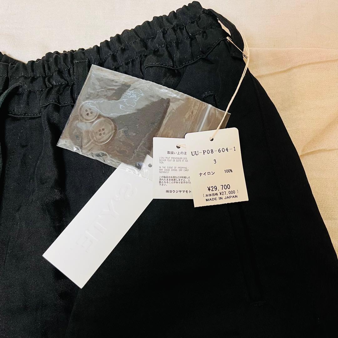 S'YTE サイト　サルエルパンツ　ヨウジヤマモト　Y's