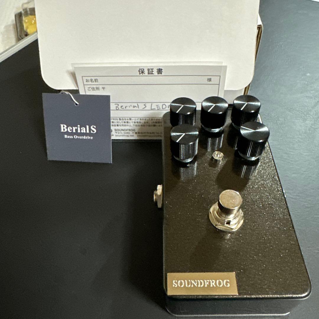 ベース SOUNDFROG BerialS LED BLUE