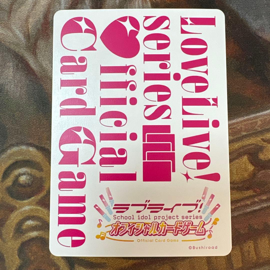 ラブカ　ラブライブカードゲーム　平安名すみれ　sec サイン