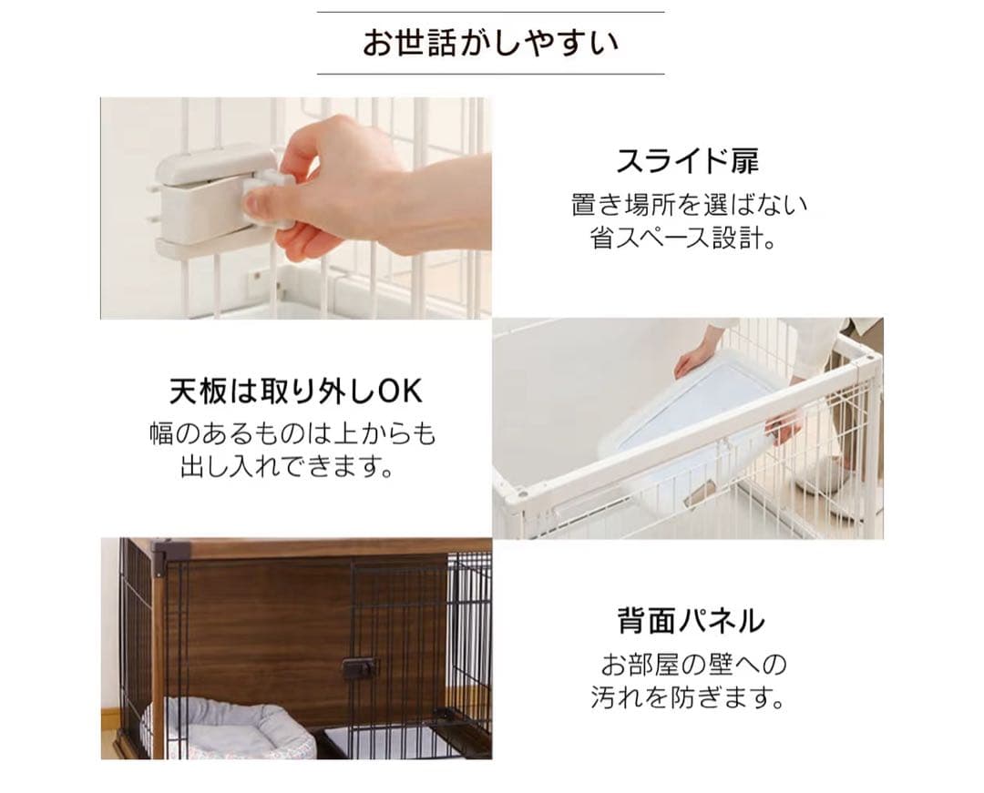 ウッディサークル 小型犬用 グレー 美品 + フェンス付き　引き取り