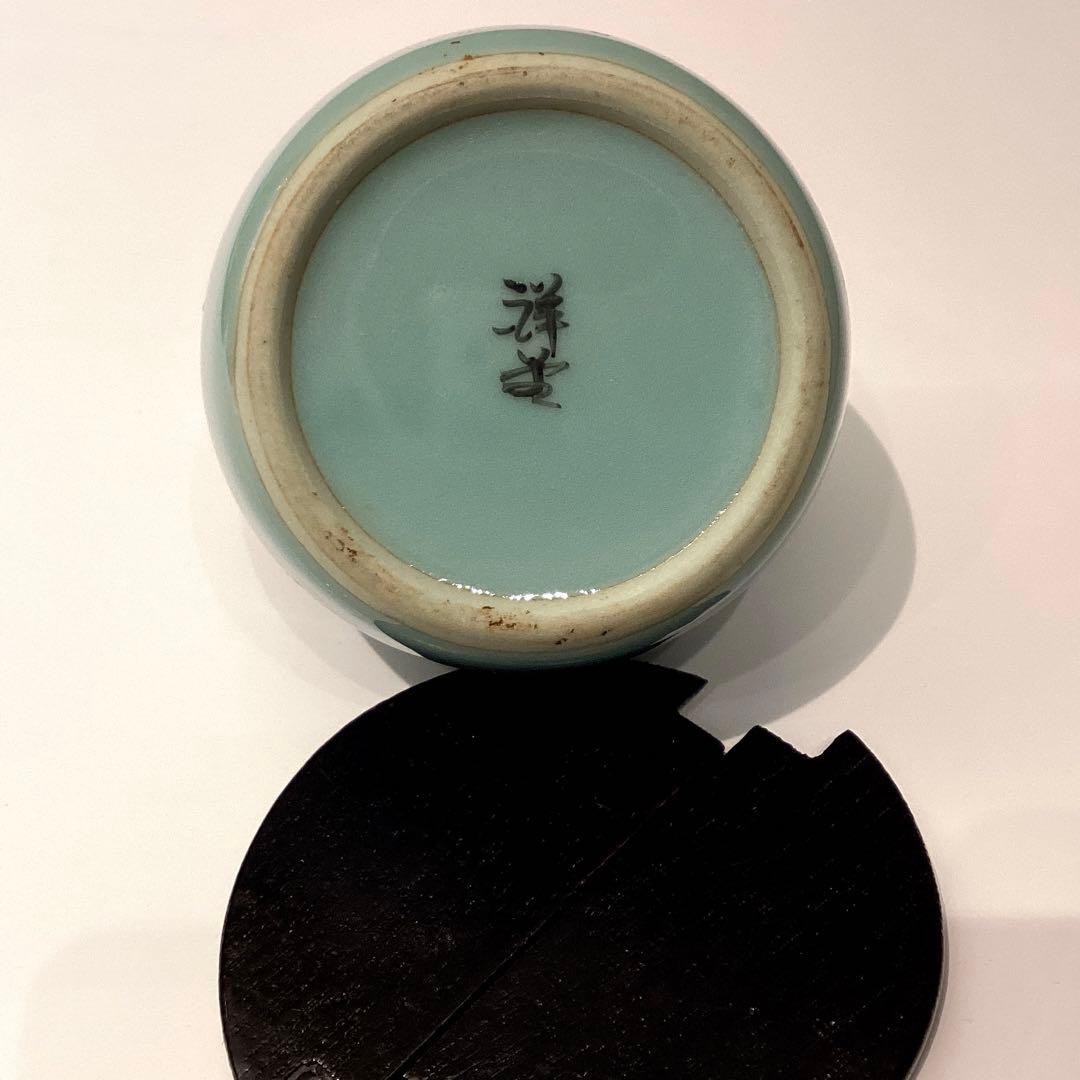 青磁　手桶茶入　祥堂造