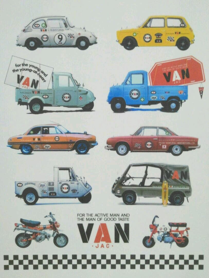 ヴァンヂャケット  アートポスター  非売品    昭和フリーク　大集合／未使用