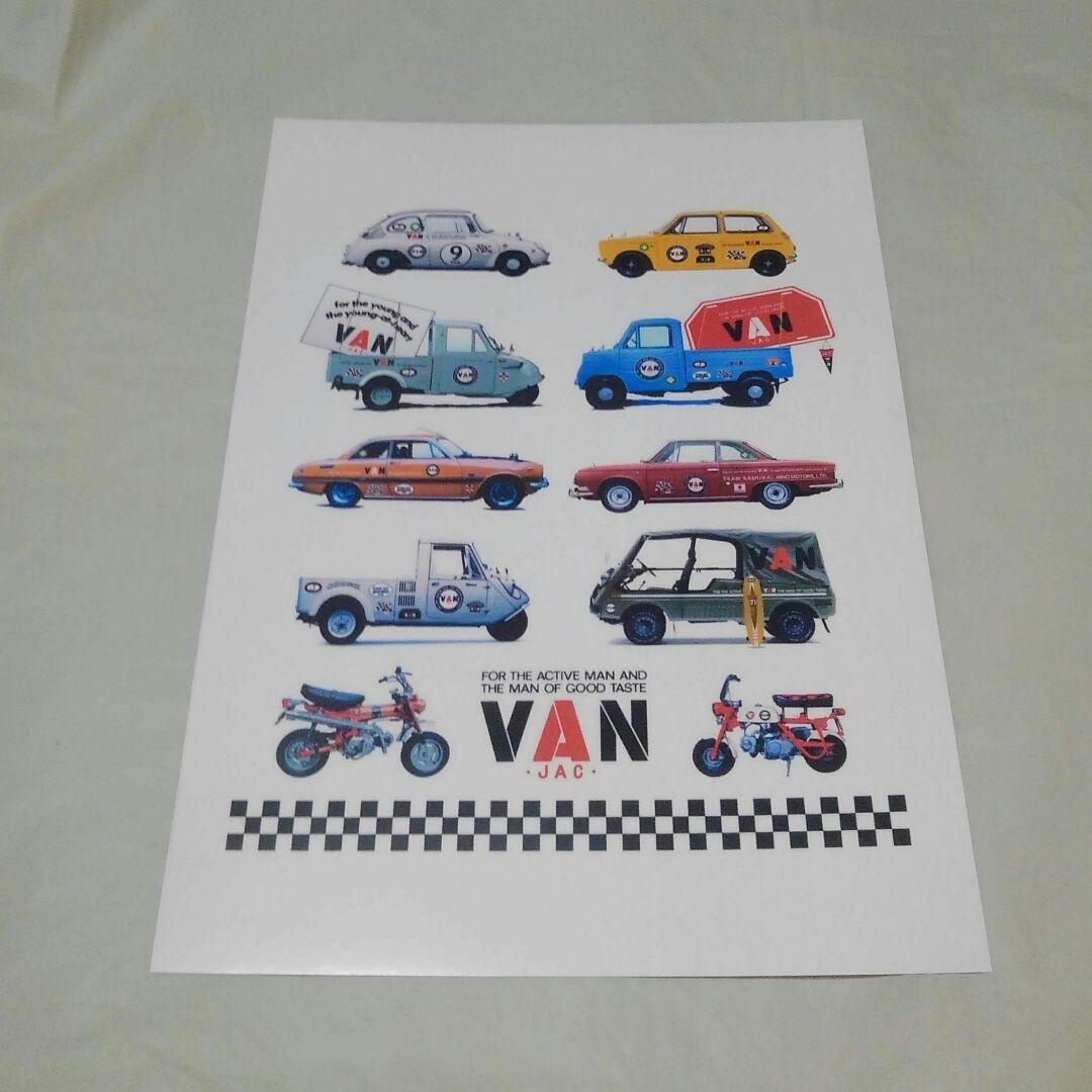 ヴァンヂャケット  アートポスター  非売品    昭和フリーク　大集合／未使用