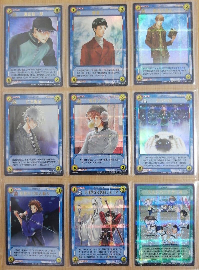 テニスの王子様 TCGトレーディングカードゲーム SR&SCRカード144種類
