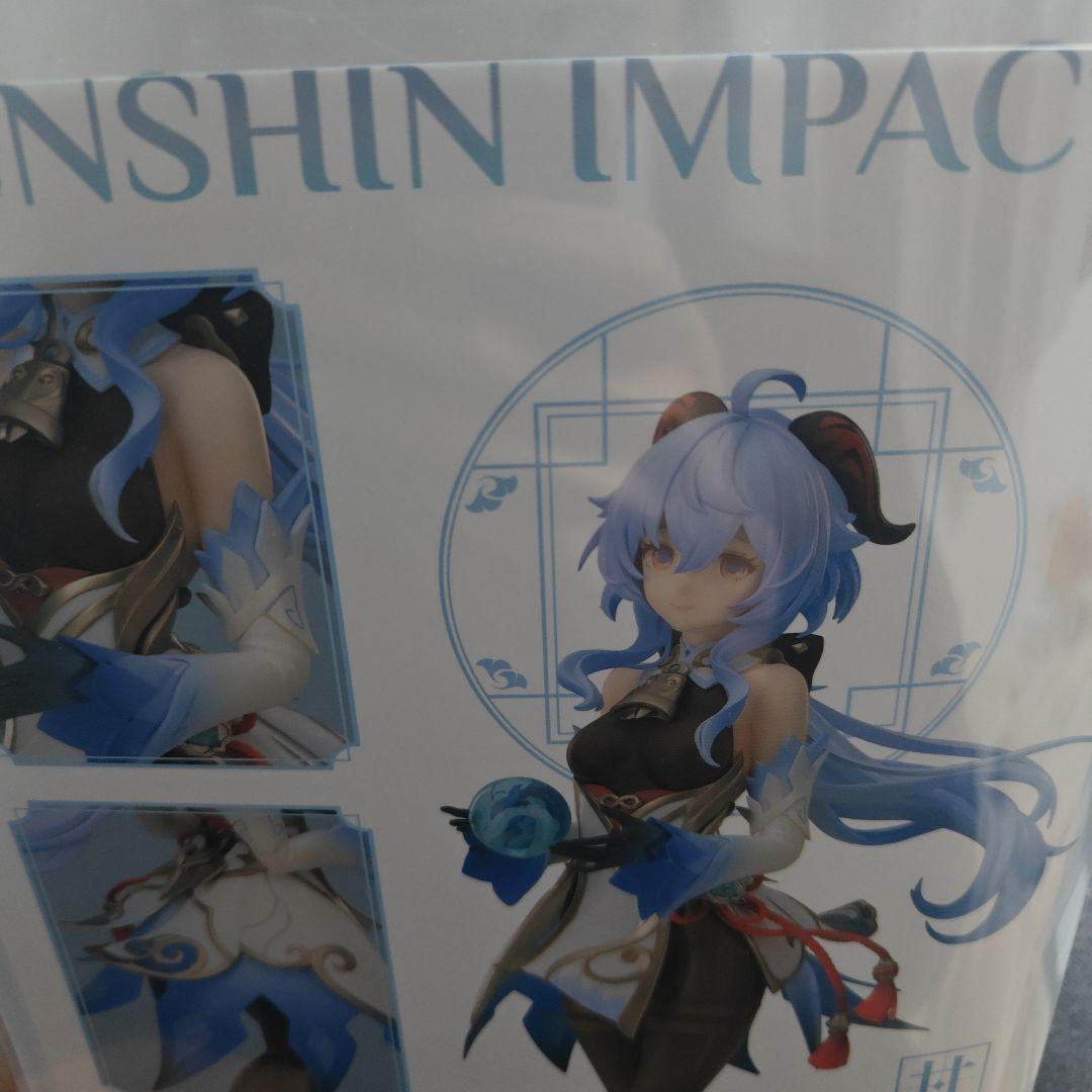 原神 甘雨 フィギュア