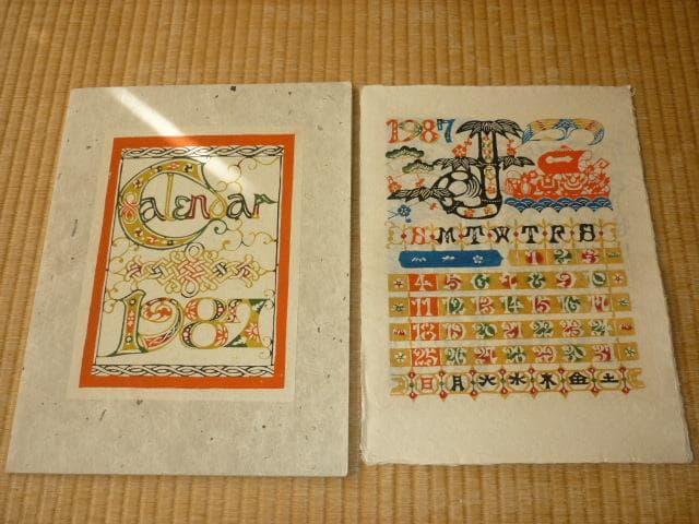 ◆未使用 人間国宝 芹沢銈介◆1987年 型絵染（和紙） カレンダー タトウ付