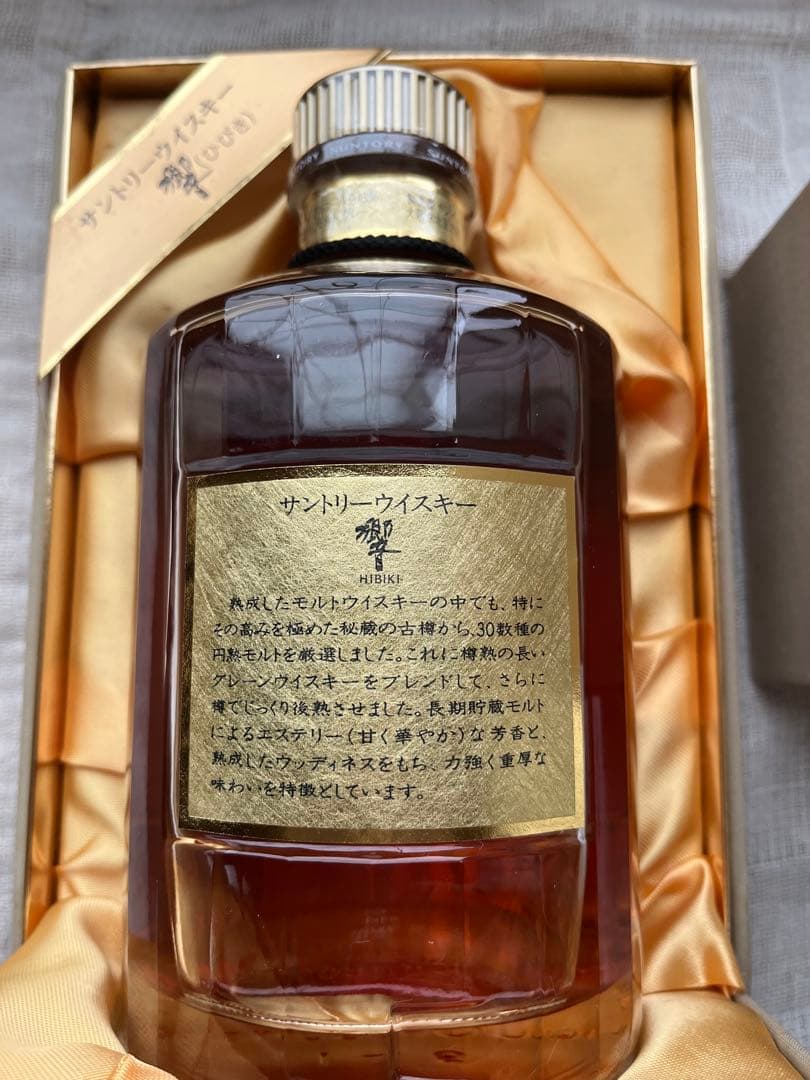 未開封　サントリー　ウイスキー 響　古酒　ゴールドラベル