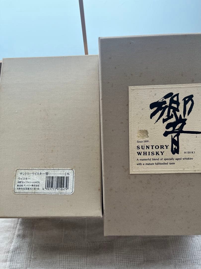 未開封　サントリー　ウイスキー 響　古酒　ゴールドラベル