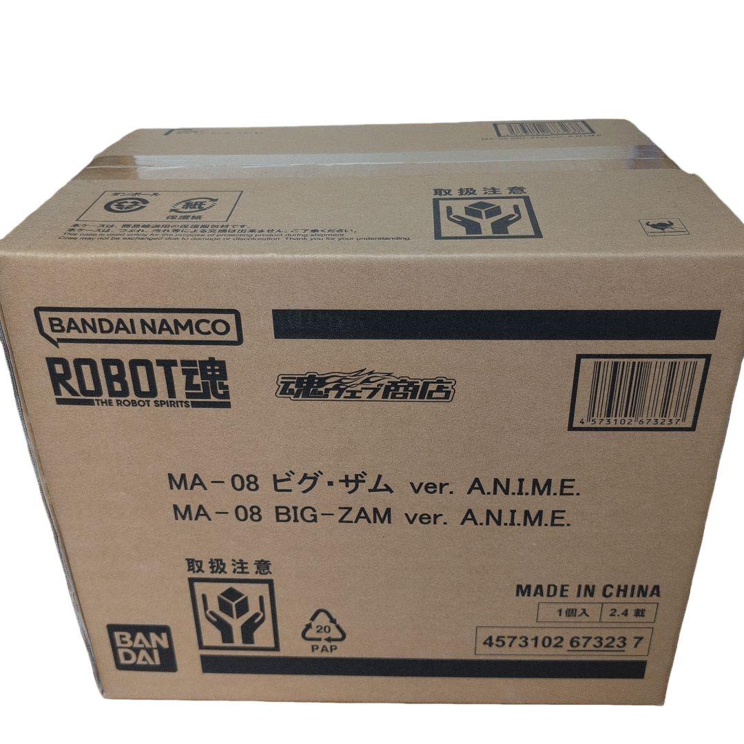 ROBOT魂 MA-08 ビグ・ザム ver. A.N.I.M.E.