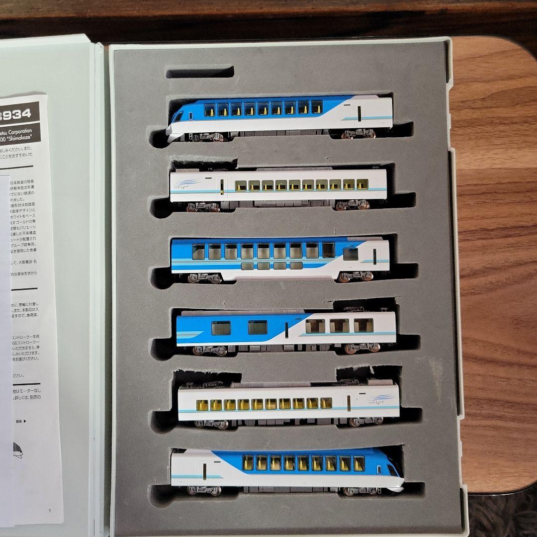 TOMIX 近鉄50000系 (しまかぜ) セット 限定品