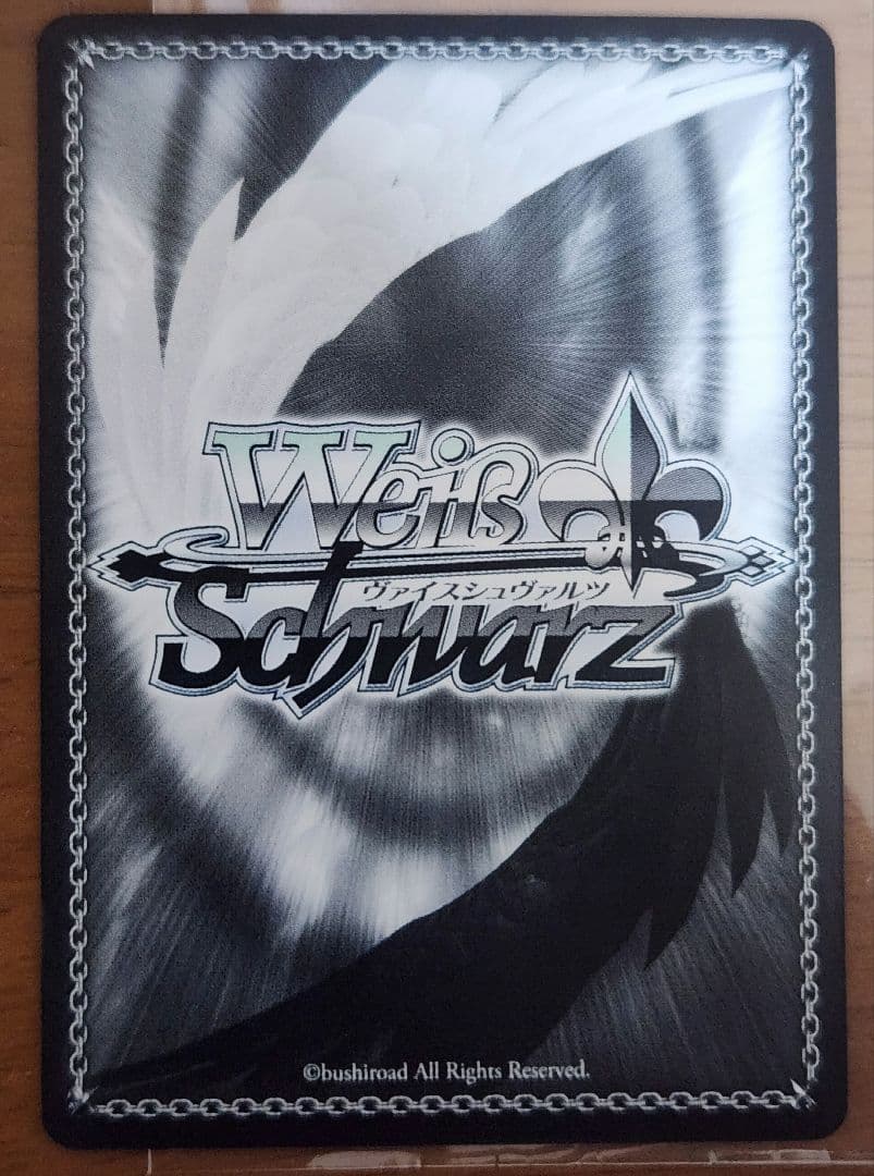 ヴァイスシュヴァルツ 謎に満ちた少女 ゼロツー SP サイン入り