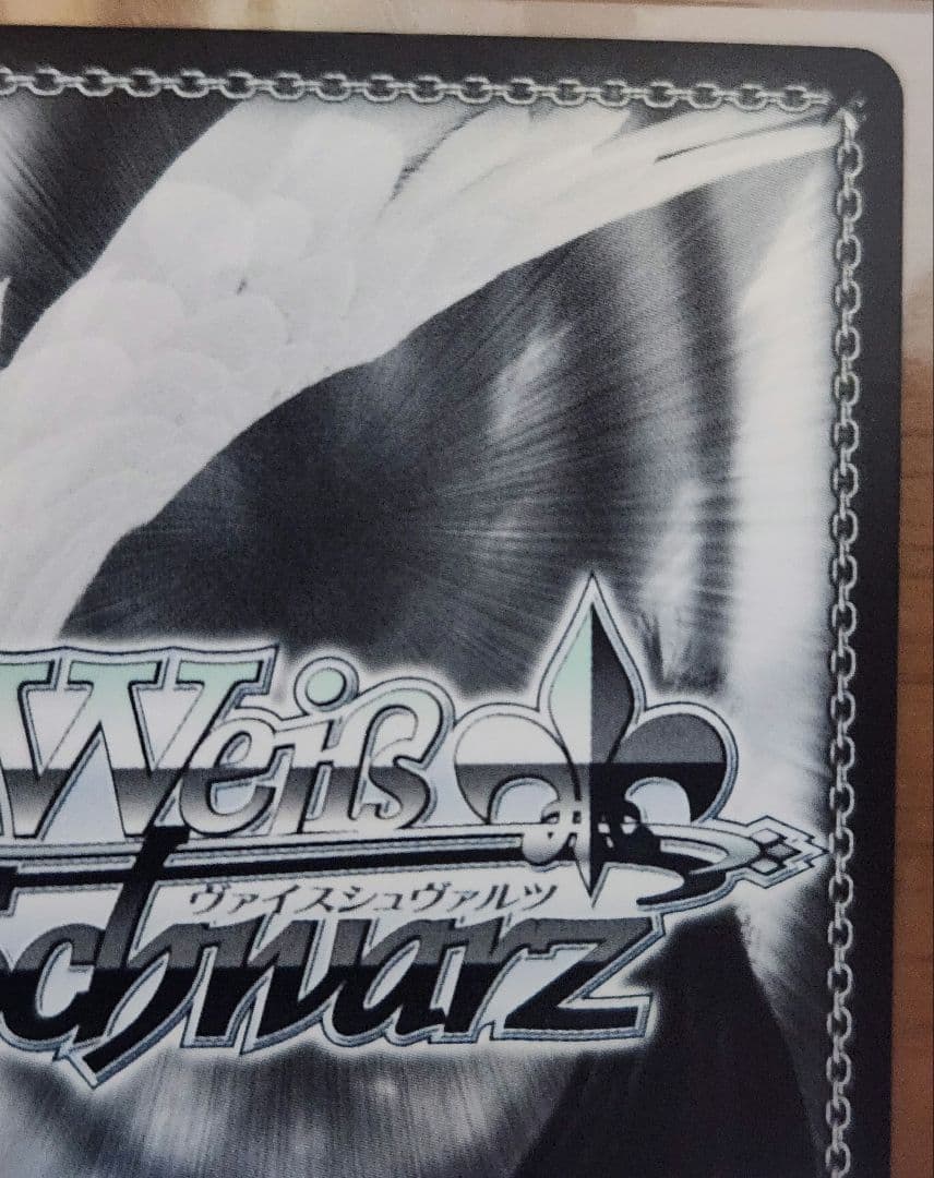 ヴァイスシュヴァルツ 謎に満ちた少女 ゼロツー SP サイン入り