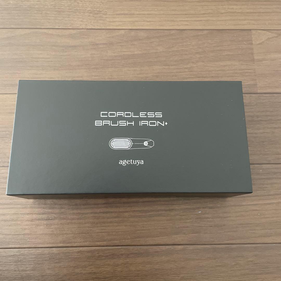 新品未使用　アゲツヤ　コードレスブラシアイロンプラス