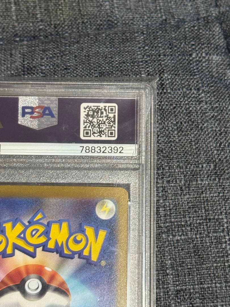 ポケカ psa10 ミモザ sr