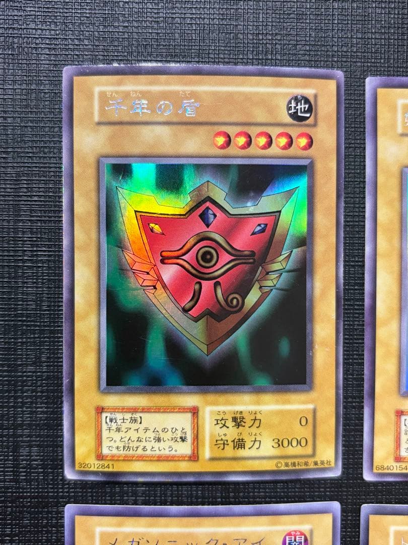 遊戯王　リミテッドエディション1 コンプ　セット