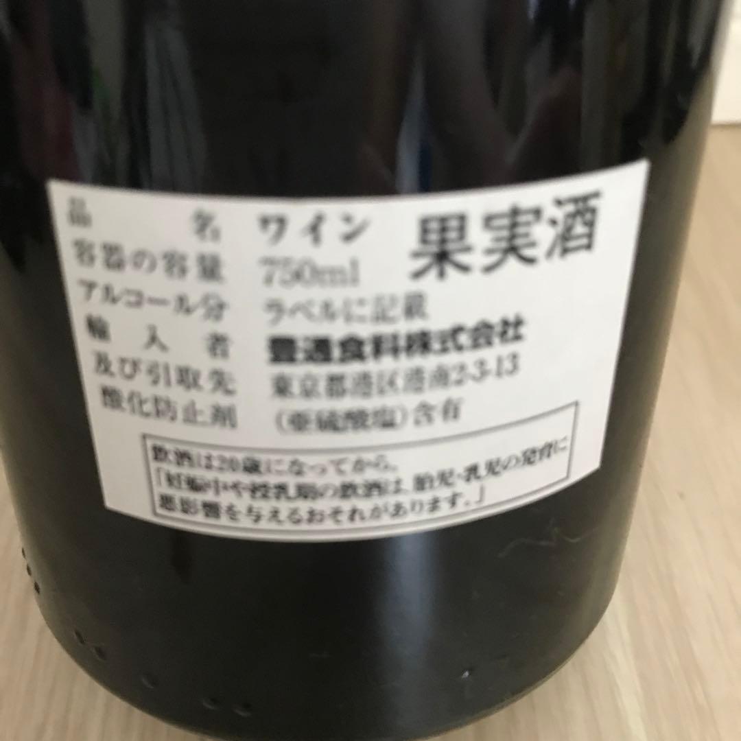 ワイン Domaine Pierre Gelin Fixin 2001